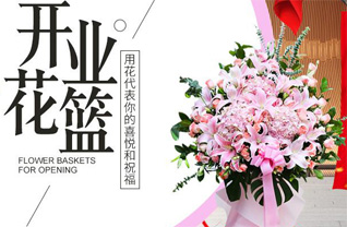 河北保定定兴县定兴镇两合庄村花篮配送